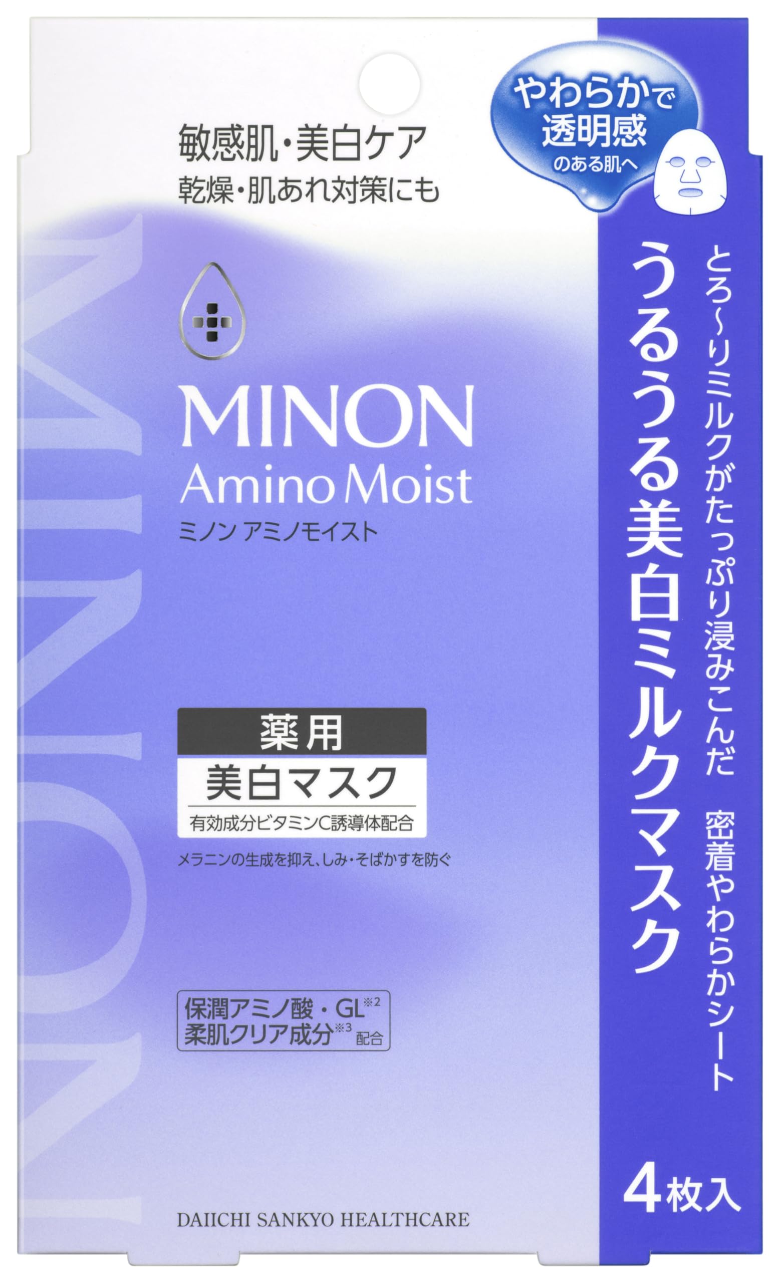 Amazon.co.jp: ミノン アミノモイスト 薬用うるうる美白ミルクマスク 4